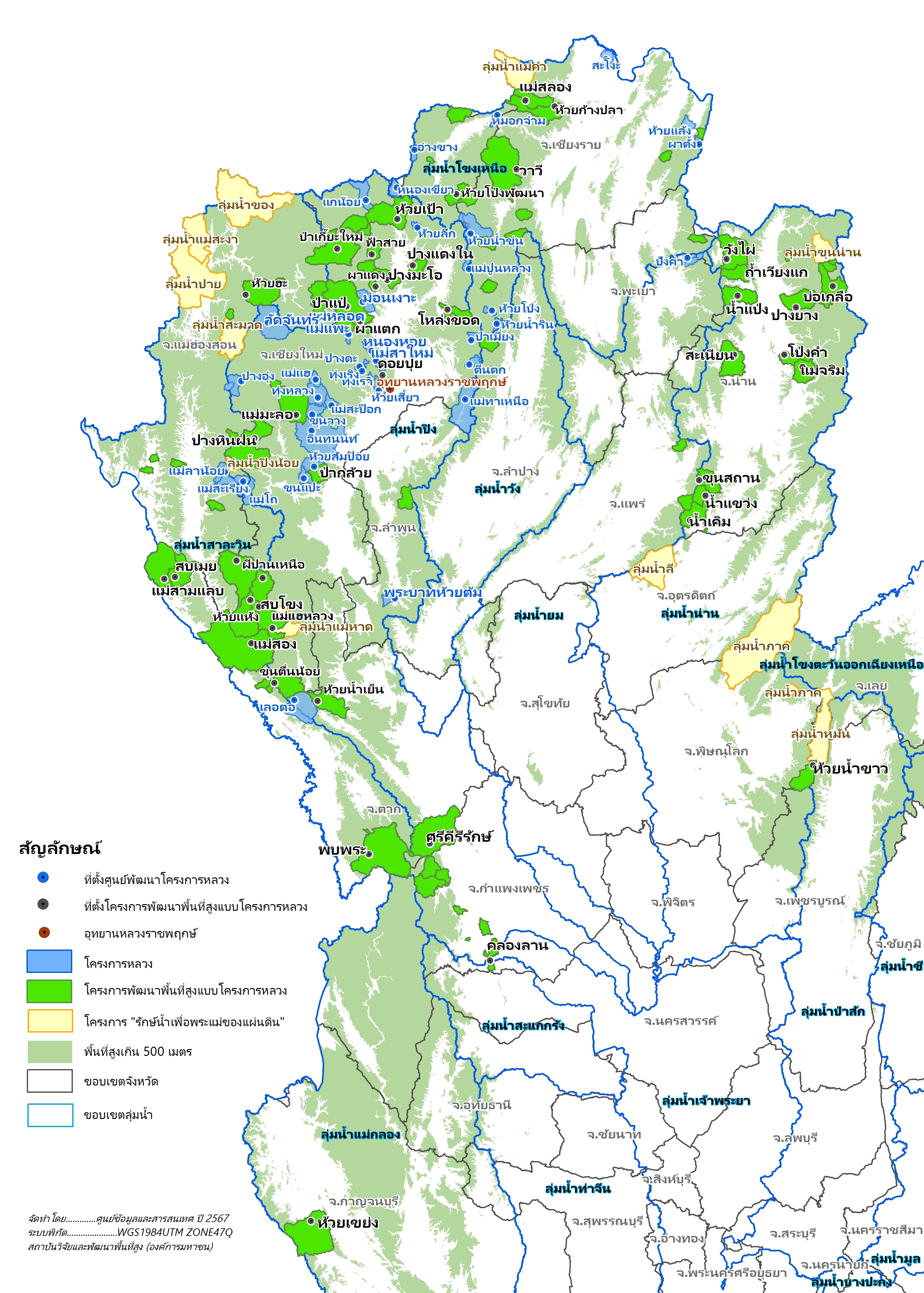 Royal Project Area