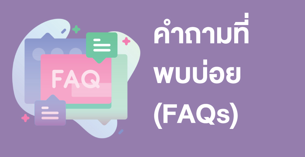 FAQs