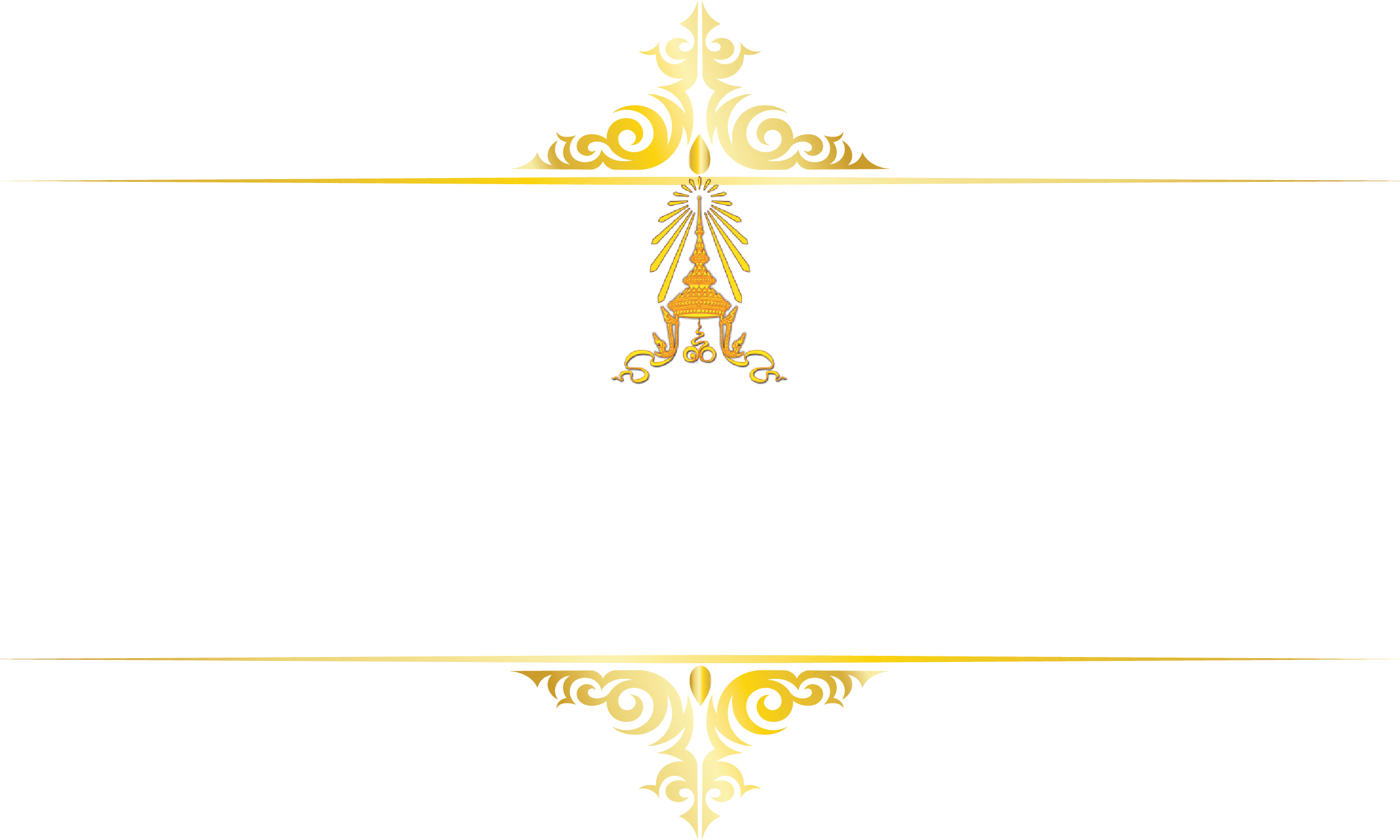 เว็บไซต์หน่วยราชการในพระองค์